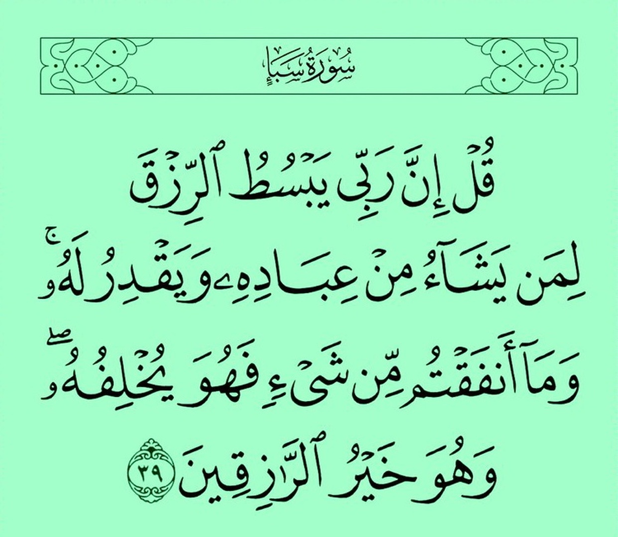 salat
