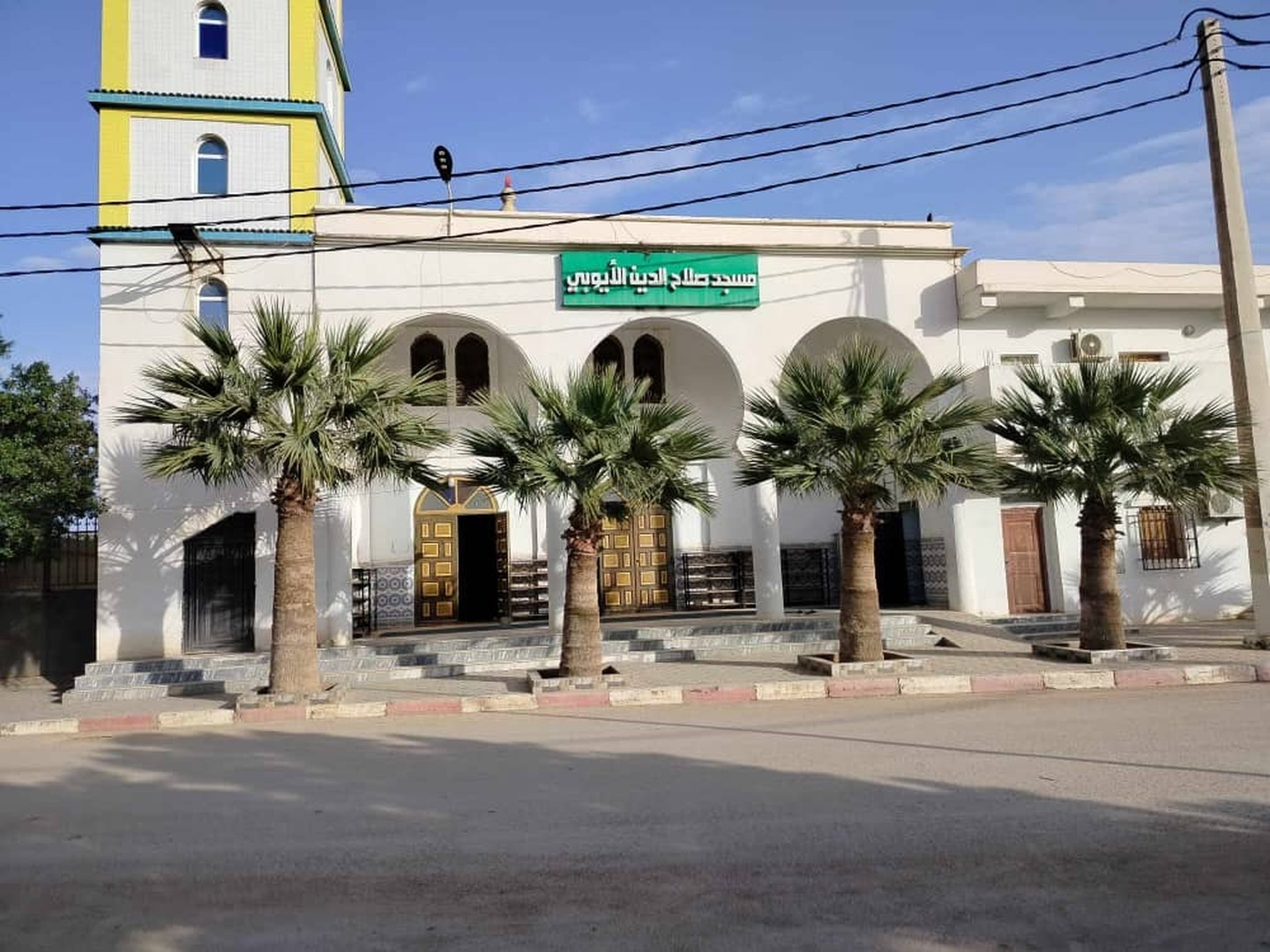 مسجد صلاح الدين الايوبي