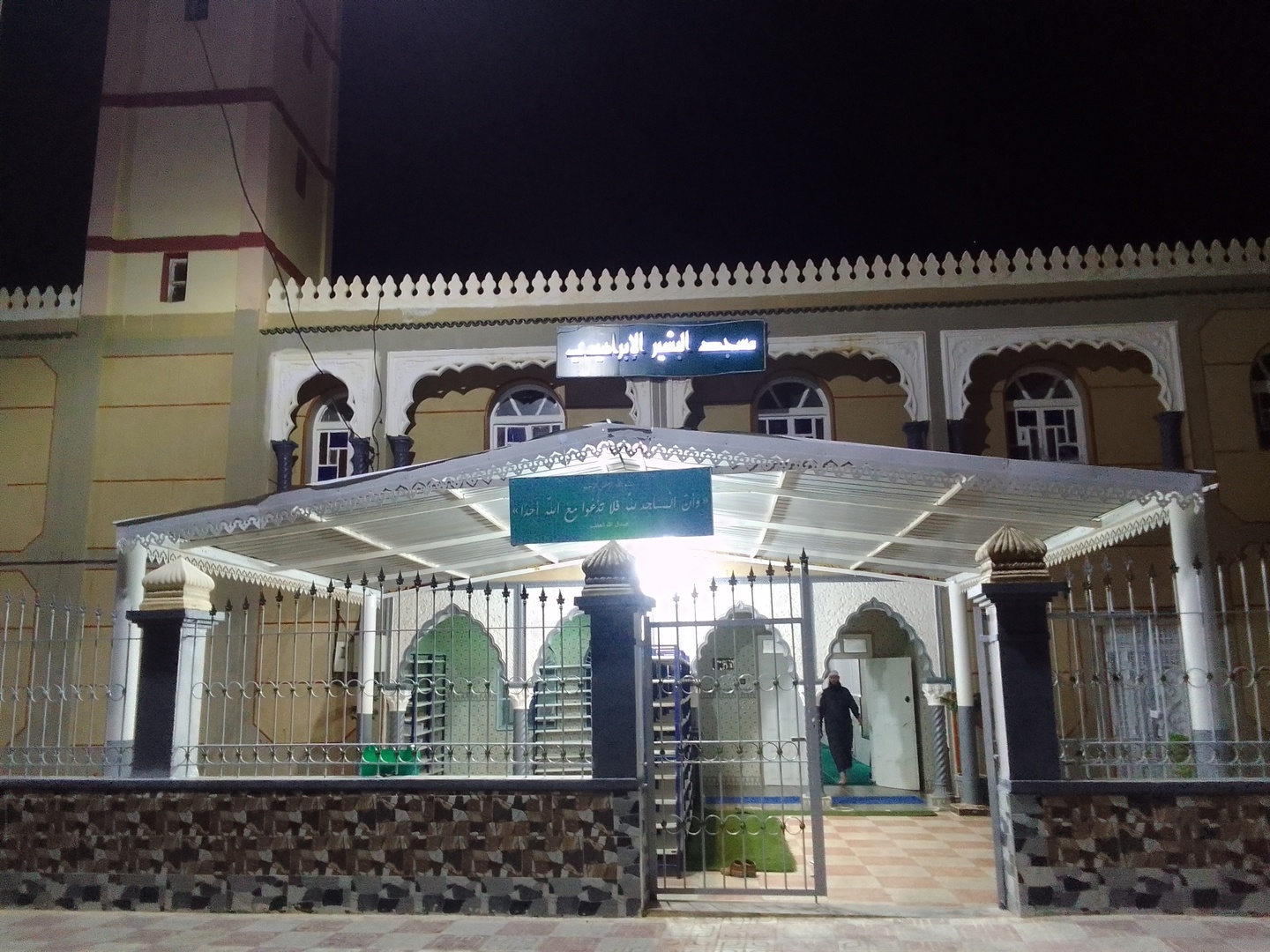 مسجد البشر الابراهيمي - القصبات