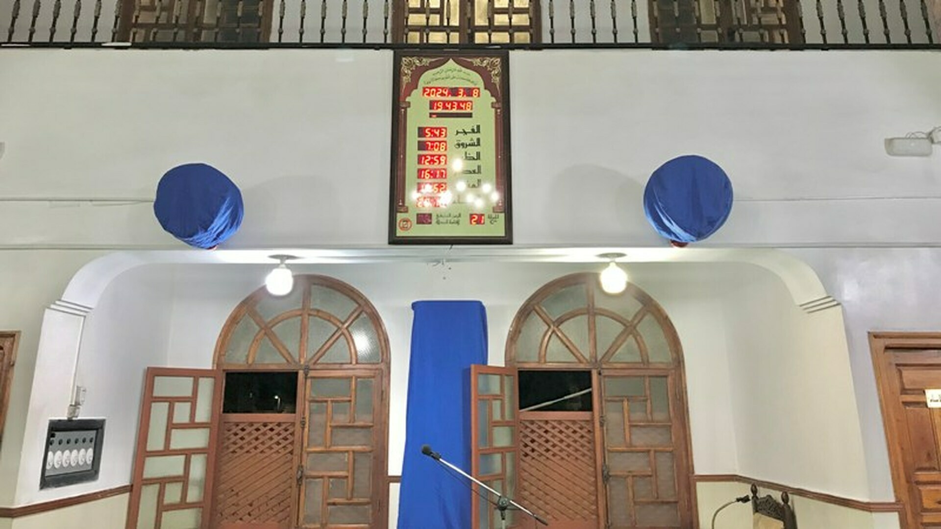 مسجد بلال بن رباح