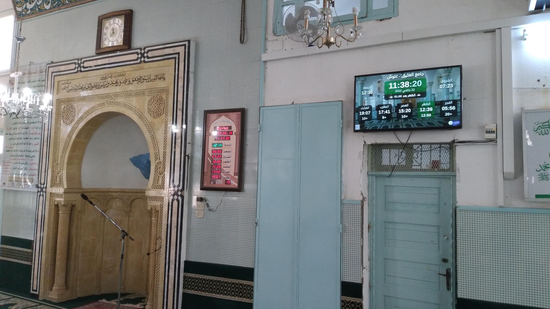 الجامع العتيق