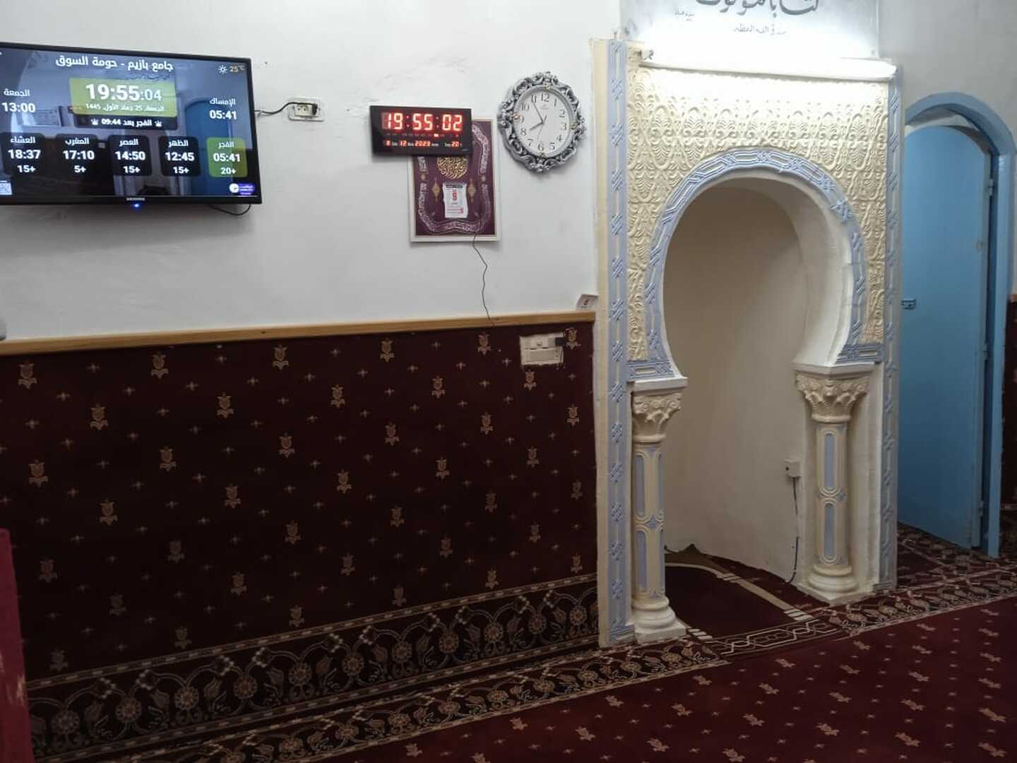 جامع بازيم