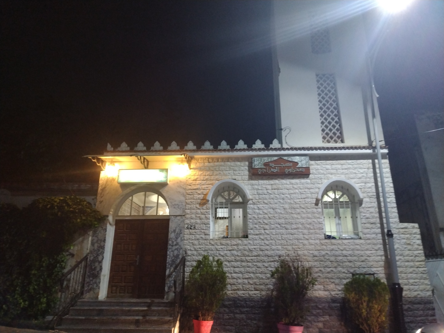 مسجد صحراوي الدراجي