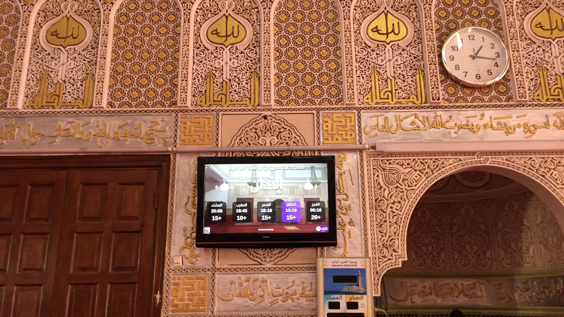 مسجد عبد العزيز بن إبراهيم البراهيم