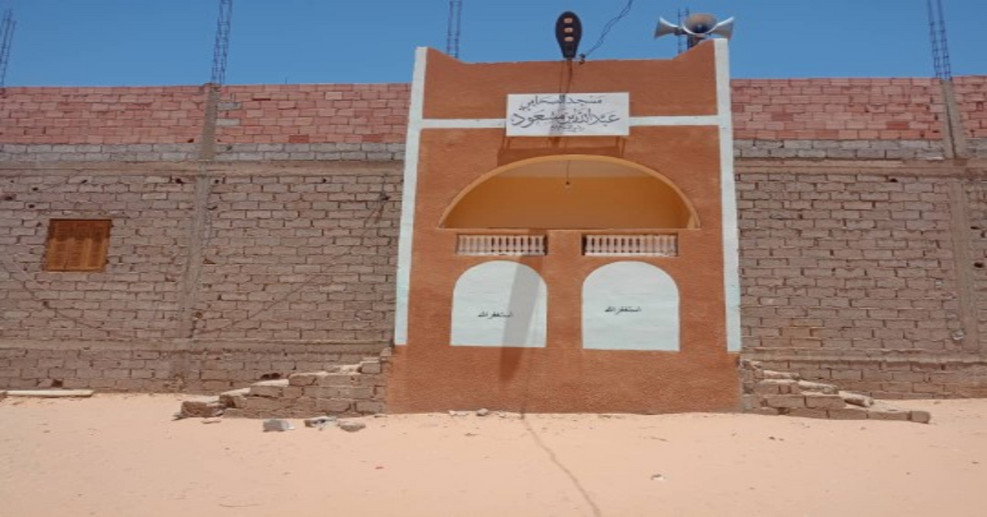 مسجد عبد الله بن مسعود بضاوية