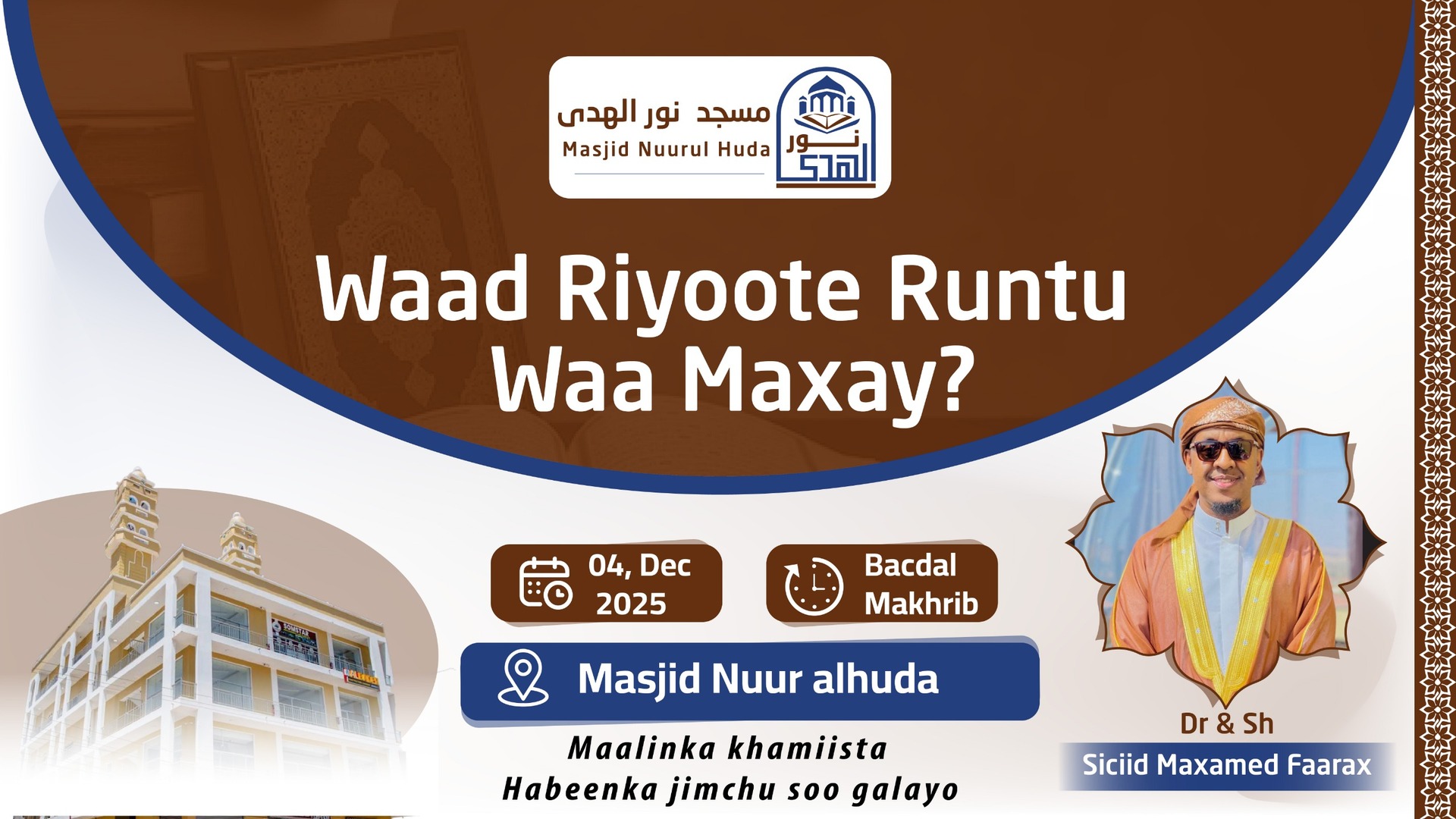 Barnaamijka Fasirida Riyooyinka