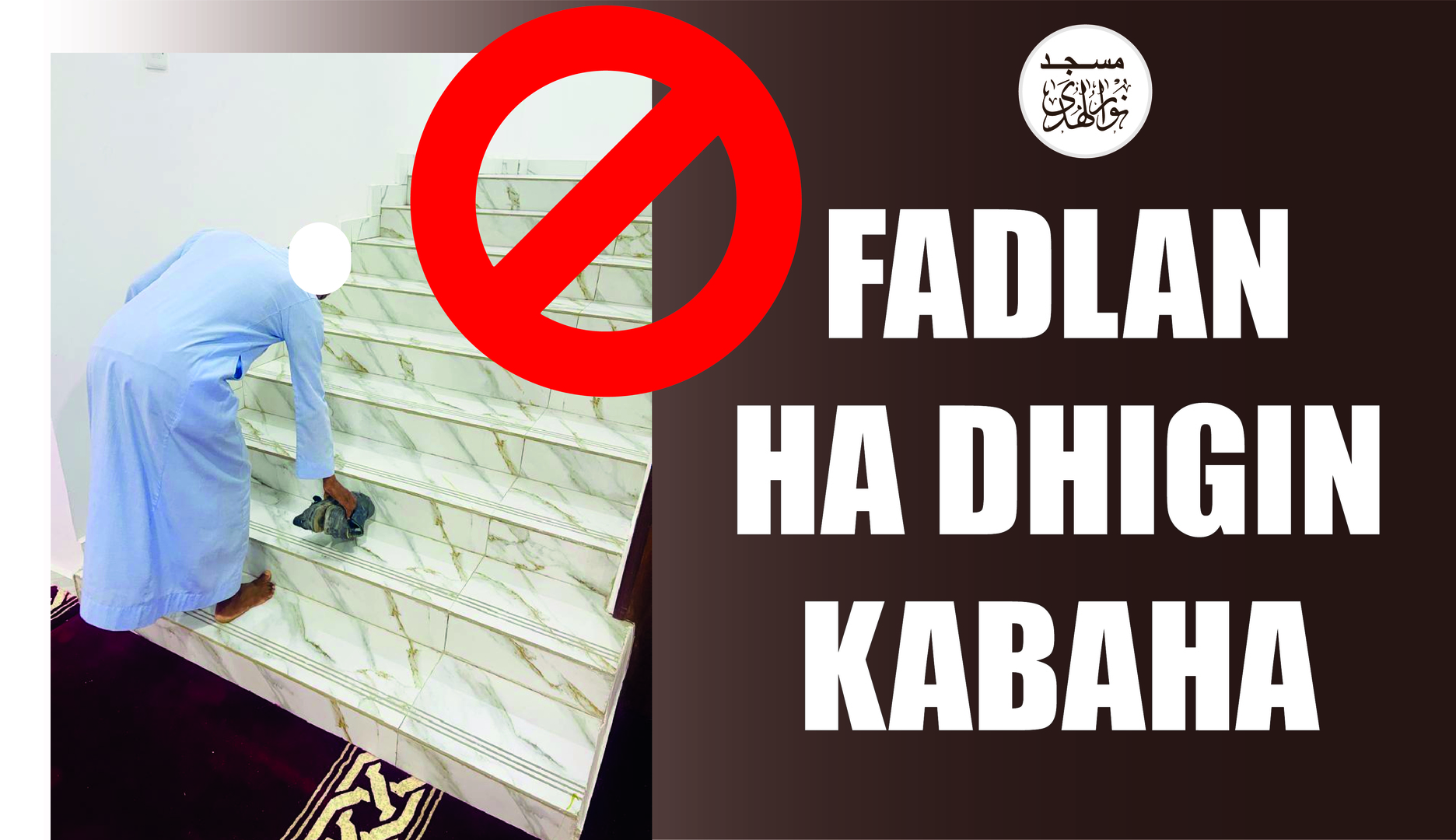 Wacyigalinta Jamaca Masjidka