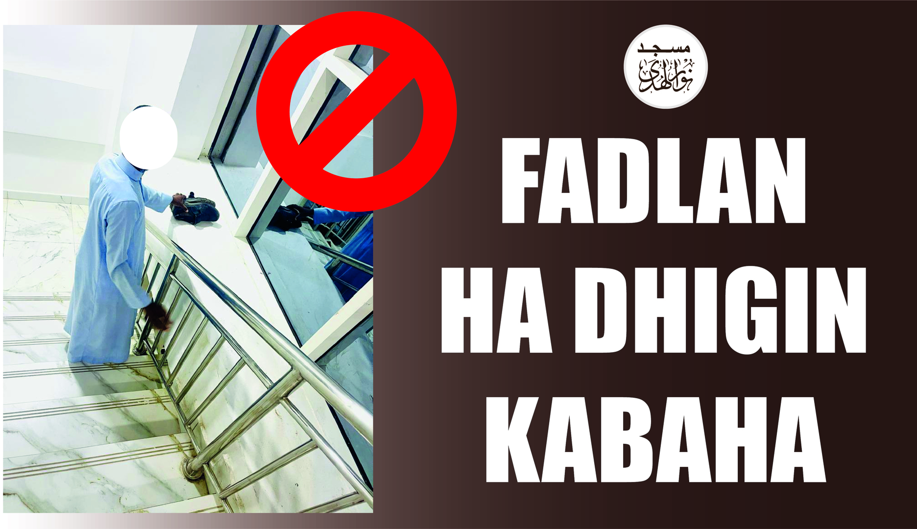 Wacyigalinta Jamaca Masjidka