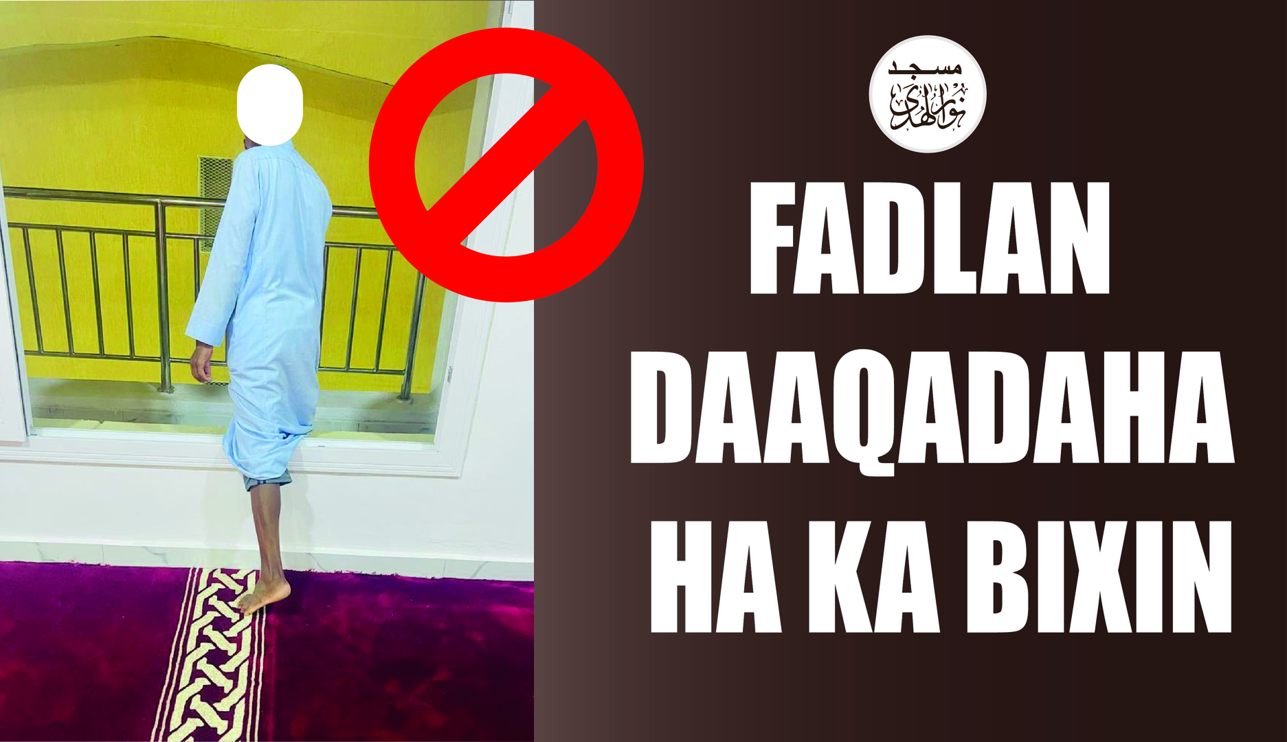 Wacyigalinta Jamaca Masjidka