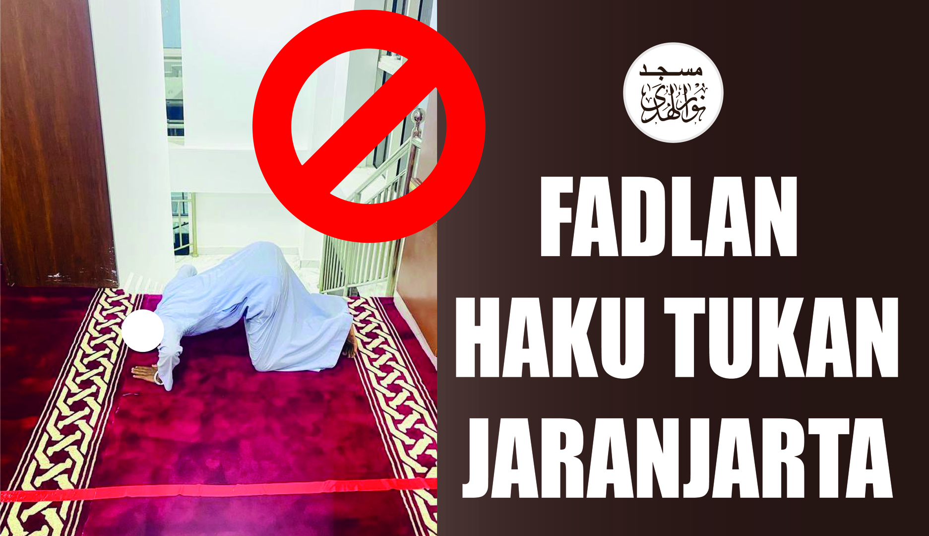 Wacyigalinta Jamaca Masjidka