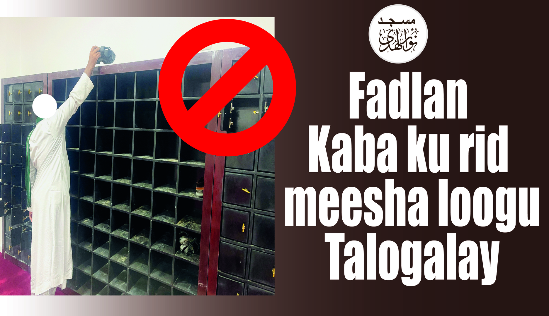 Wacyigalinta Jamaca Masjidka