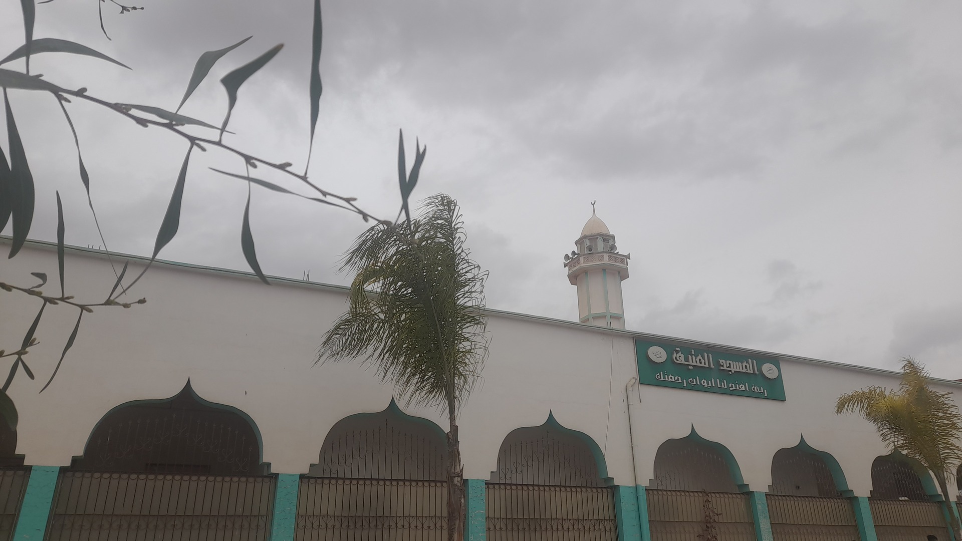 المسجد العتيق