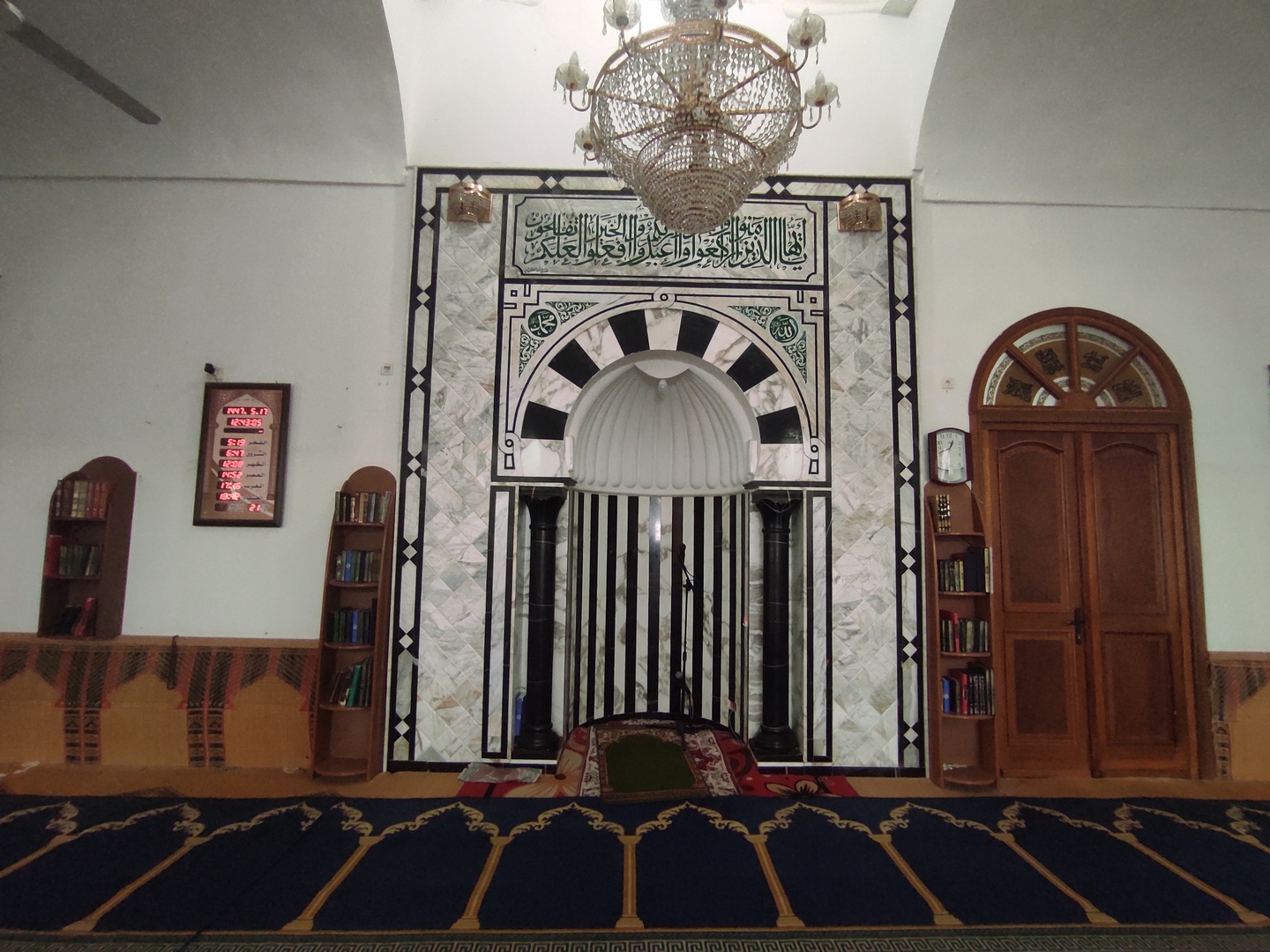 الجامع الكبير