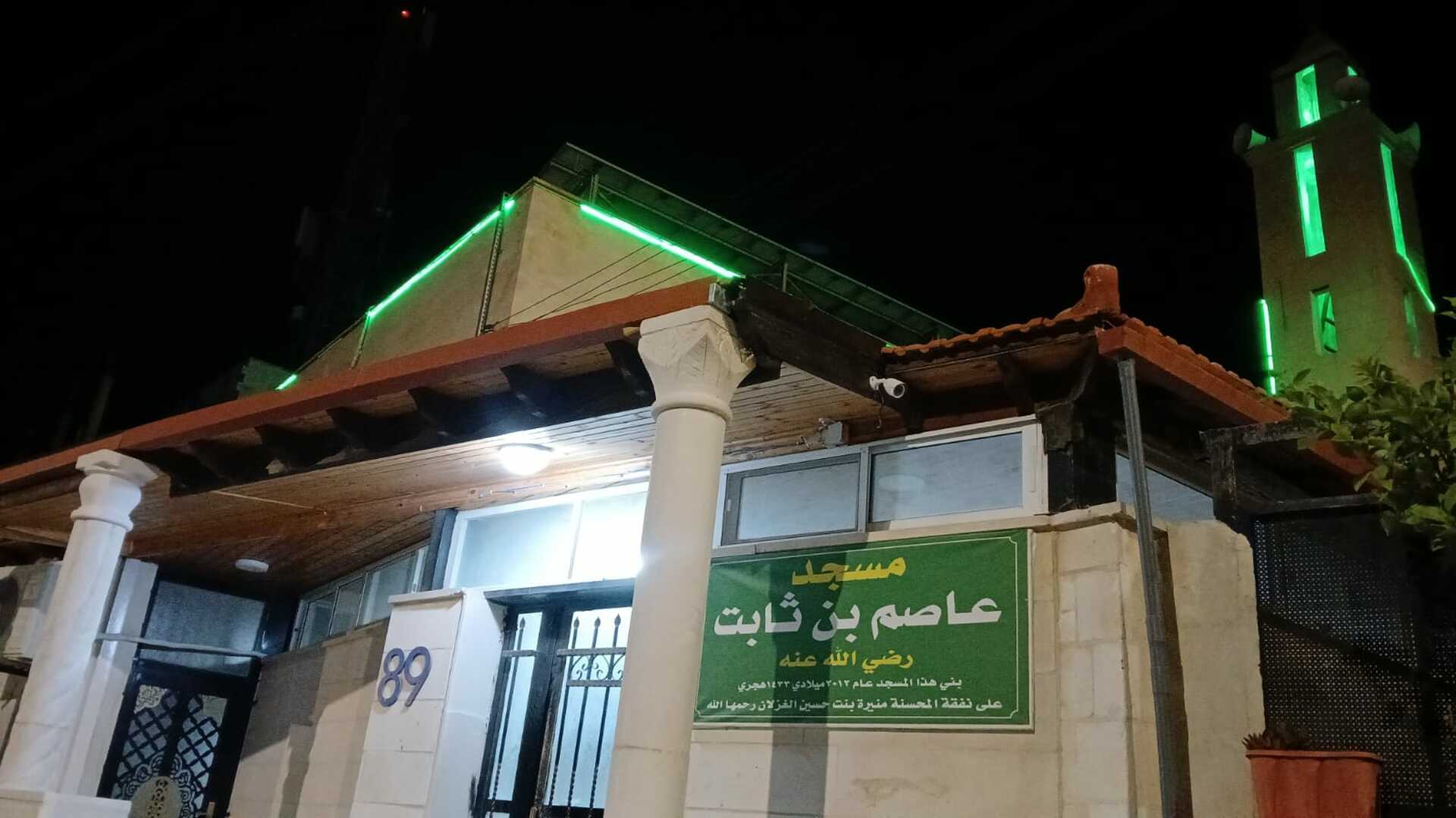 مسجد عاصم بن ثابت
