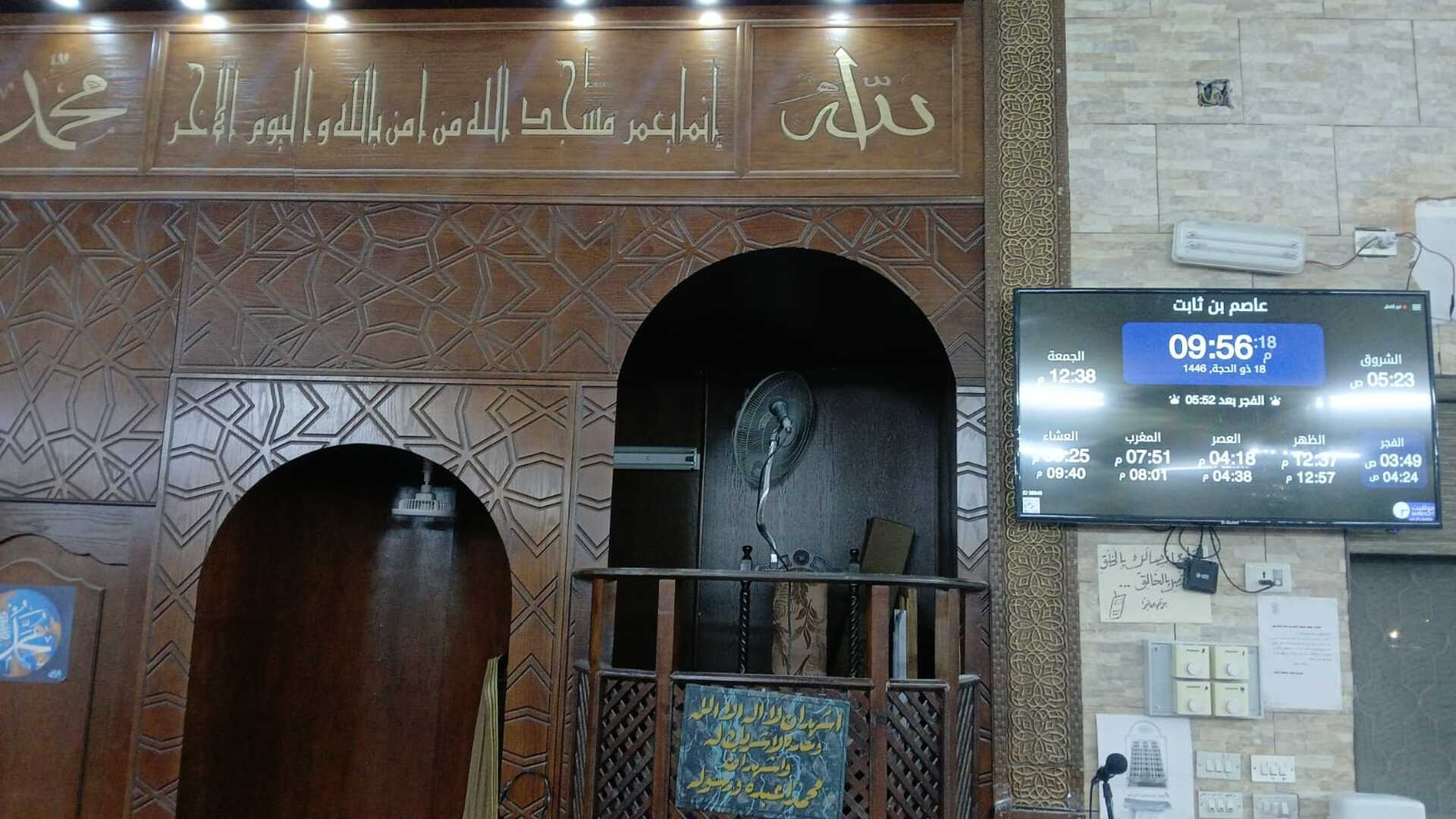 مسجد عاصم بن ثابت