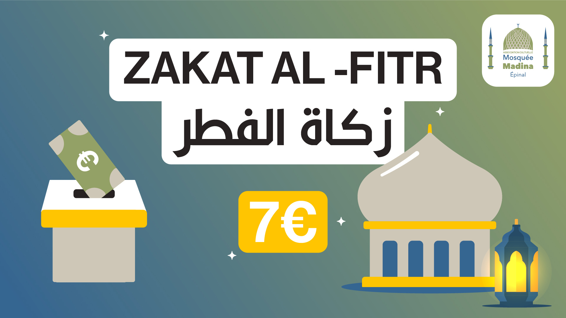 AID EL-FITR PALAIS DES SPORTS EPINAL