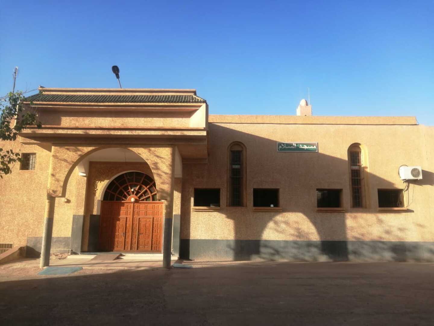 مسجد السلام