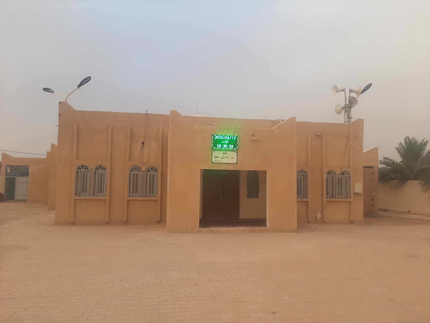 مسجد عبد الله بن مسعود