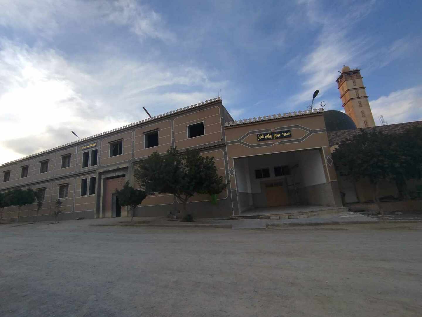مسجد سيدي إبراهيم الغول
