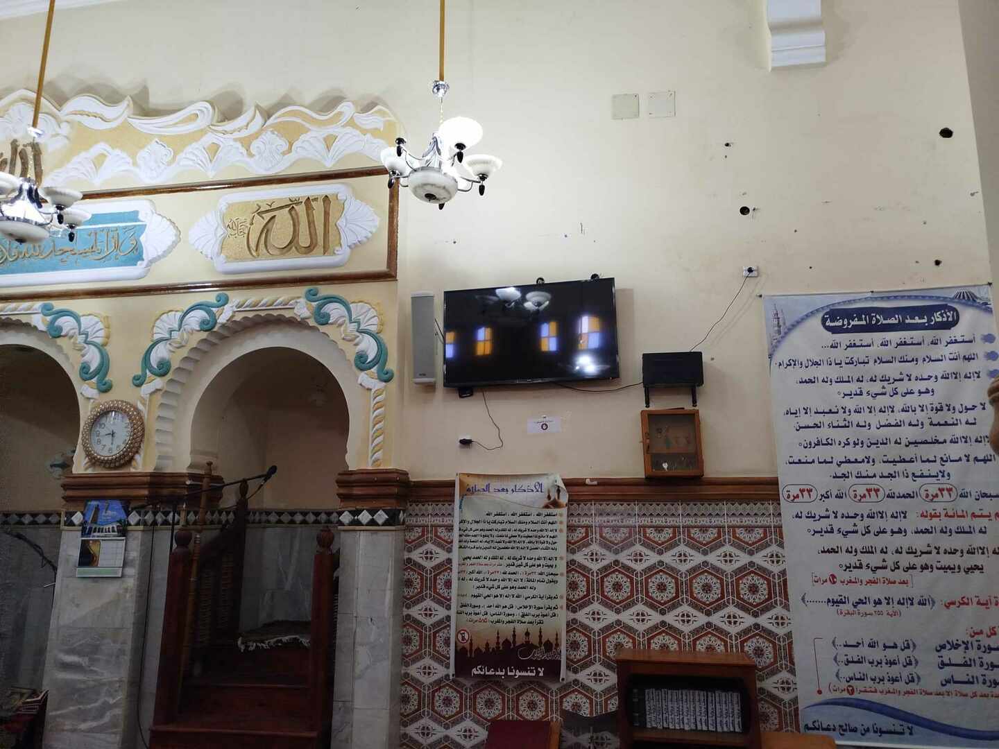 مسجد سيدي إبراهيم الغول