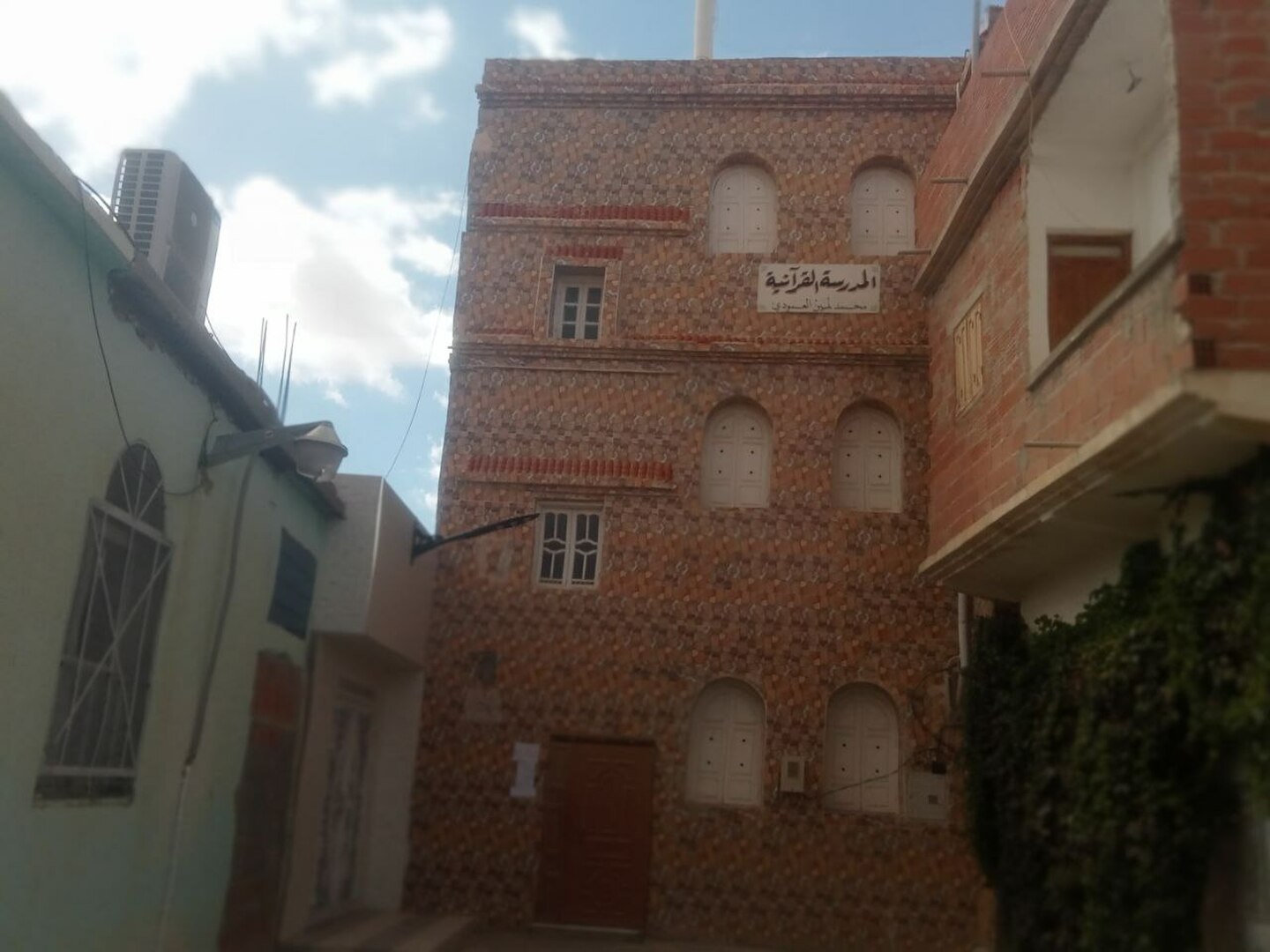 مسجد محمد الأمين العمودي