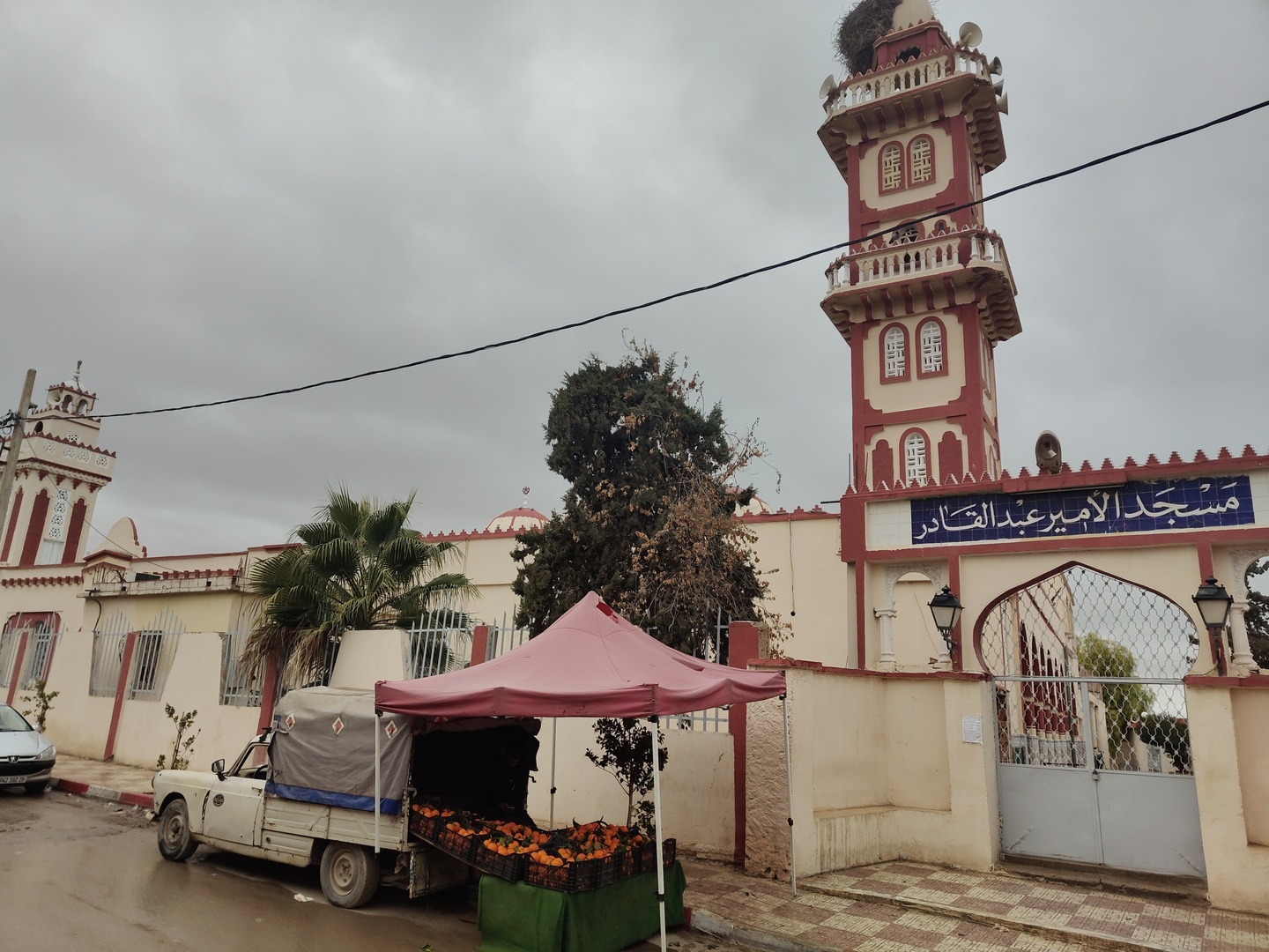 جامع الأمير عبد القادر ( العتيق) - عين الحجل • Masjid logo