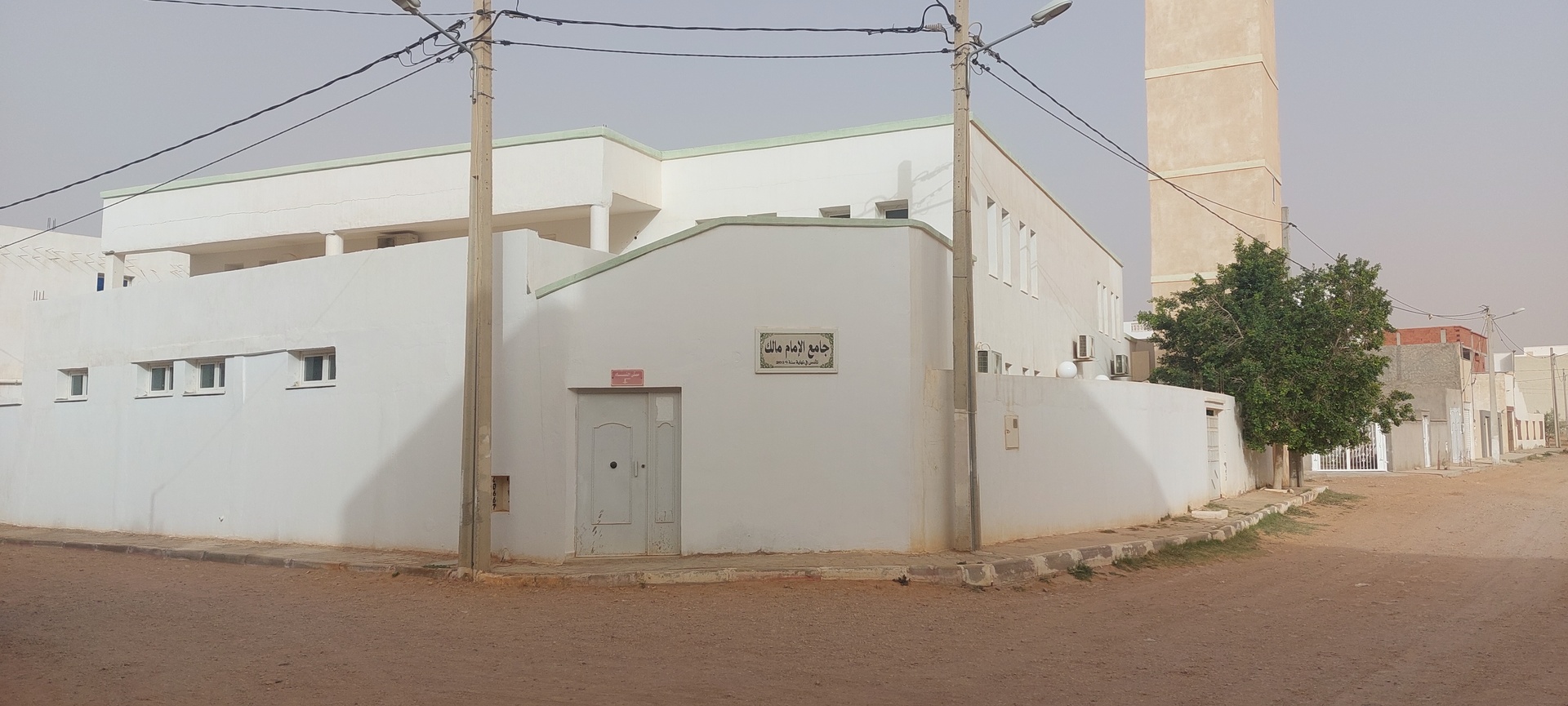 جامع الإمام مالك