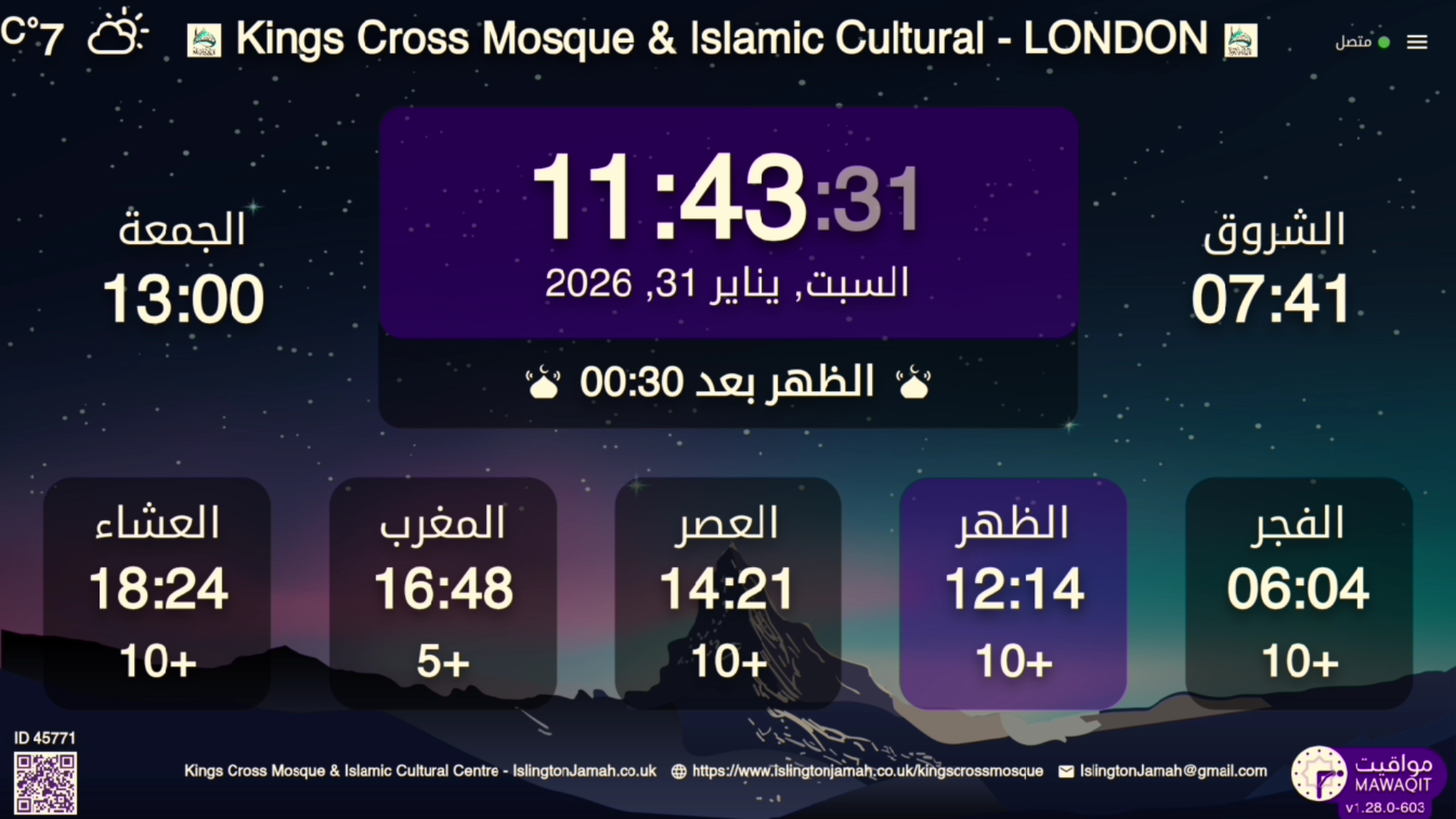 Kings Cross Mosque & Islamic Cultural