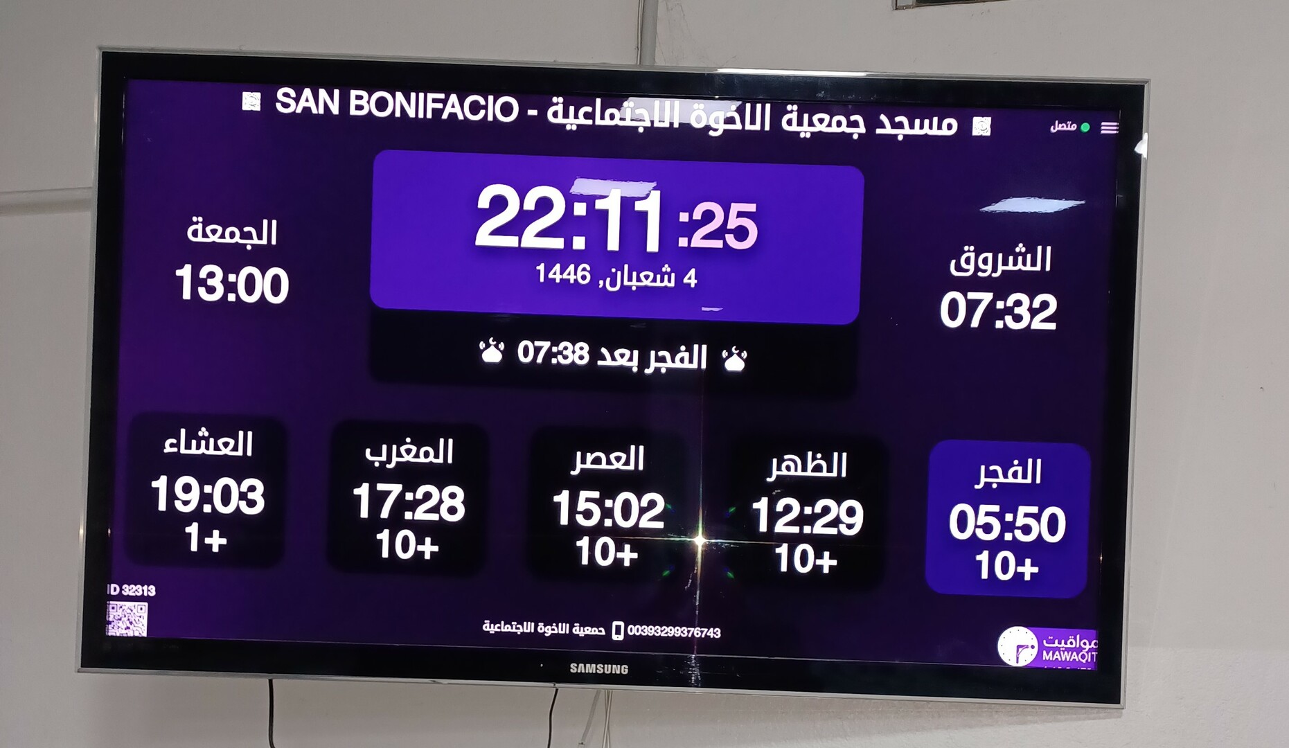 جمعية الأخوة الاجتماعية -Ass.fraternità