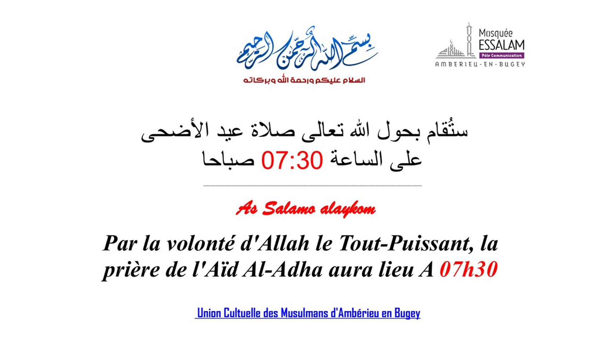 Aid moubarak