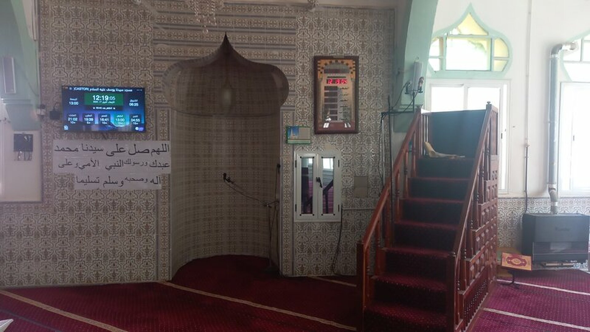 مسجد يوسف الصديق