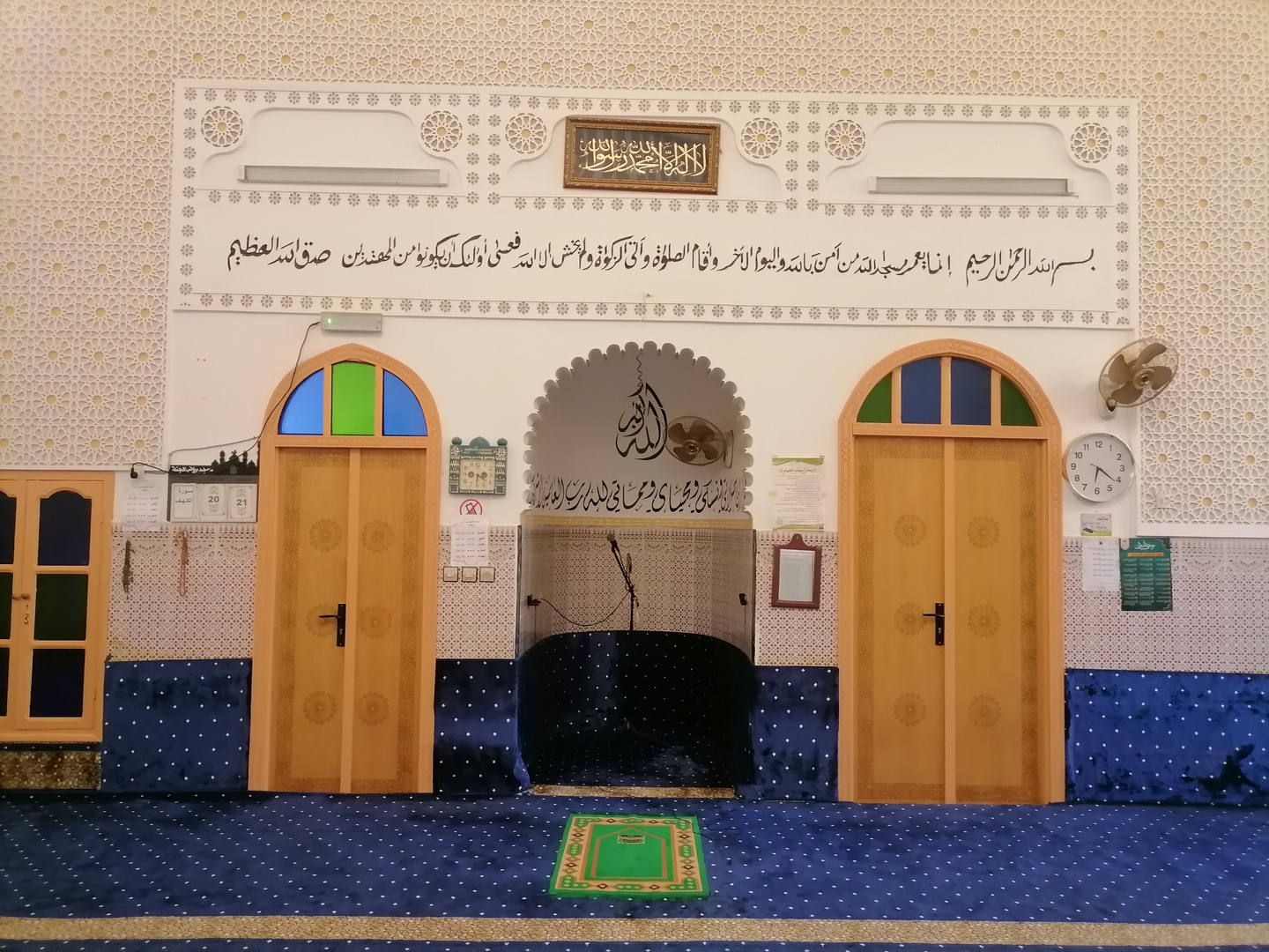 مسجد رياض الجنة