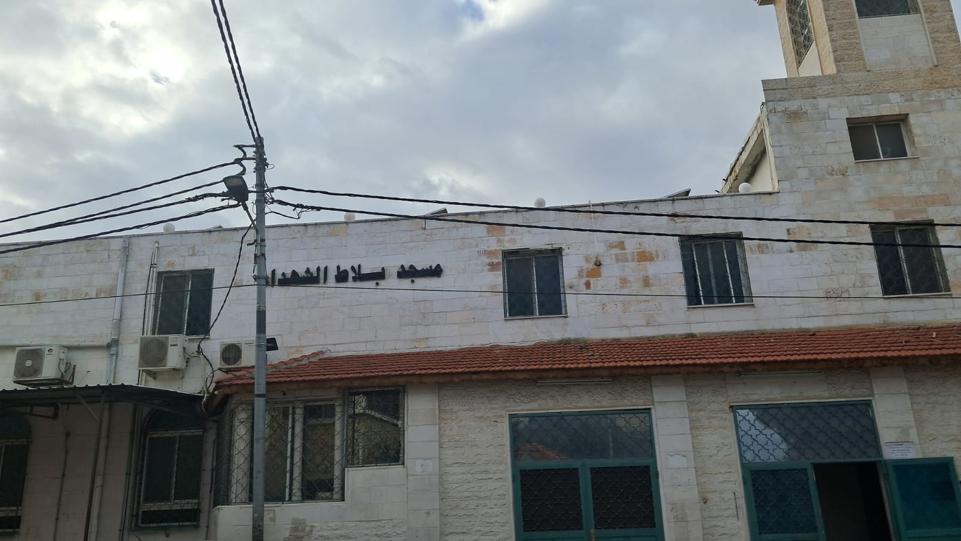 مسجد بلاط الشهداء