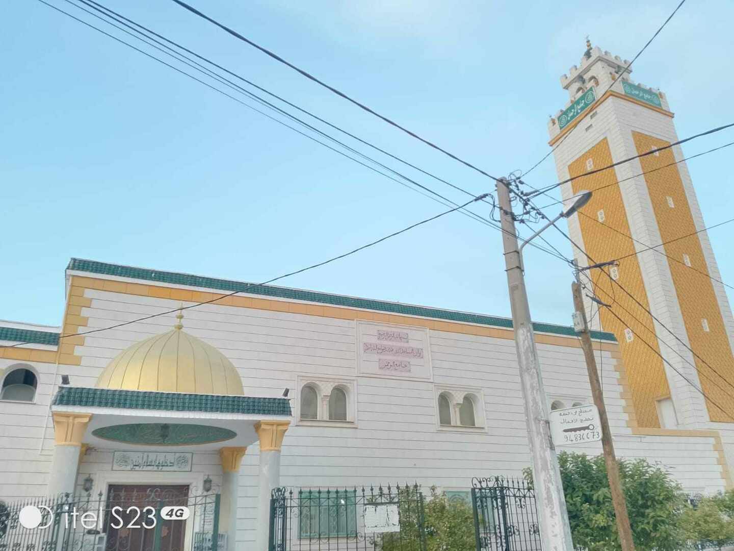 مسجد الرحمان *قصيبة سوسة*