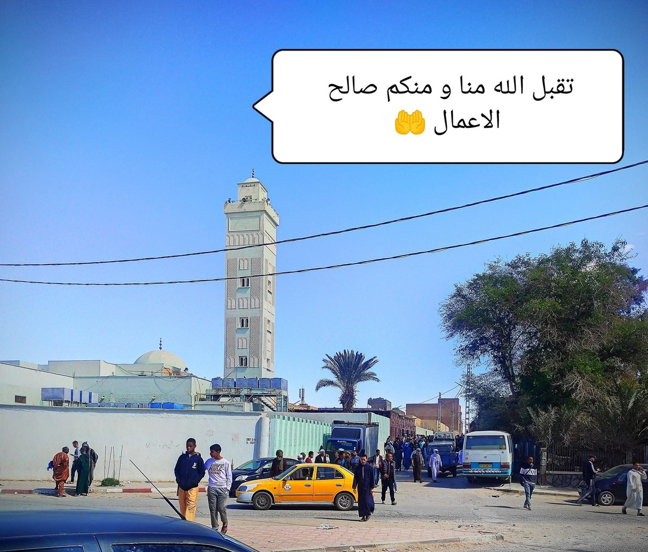 مسجد عبد الله بن الزبير