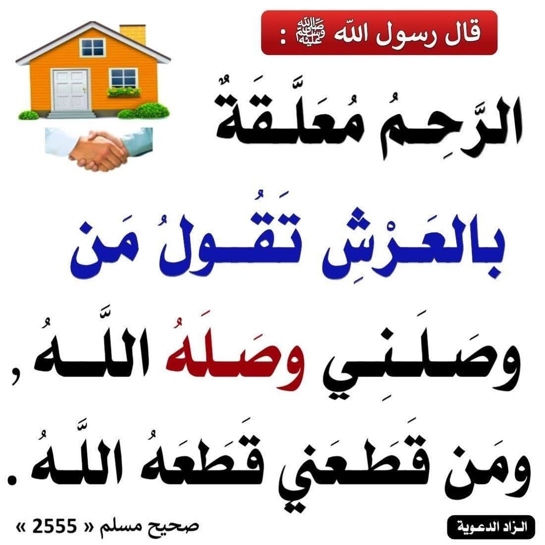 الحرصةعلى المنفعة