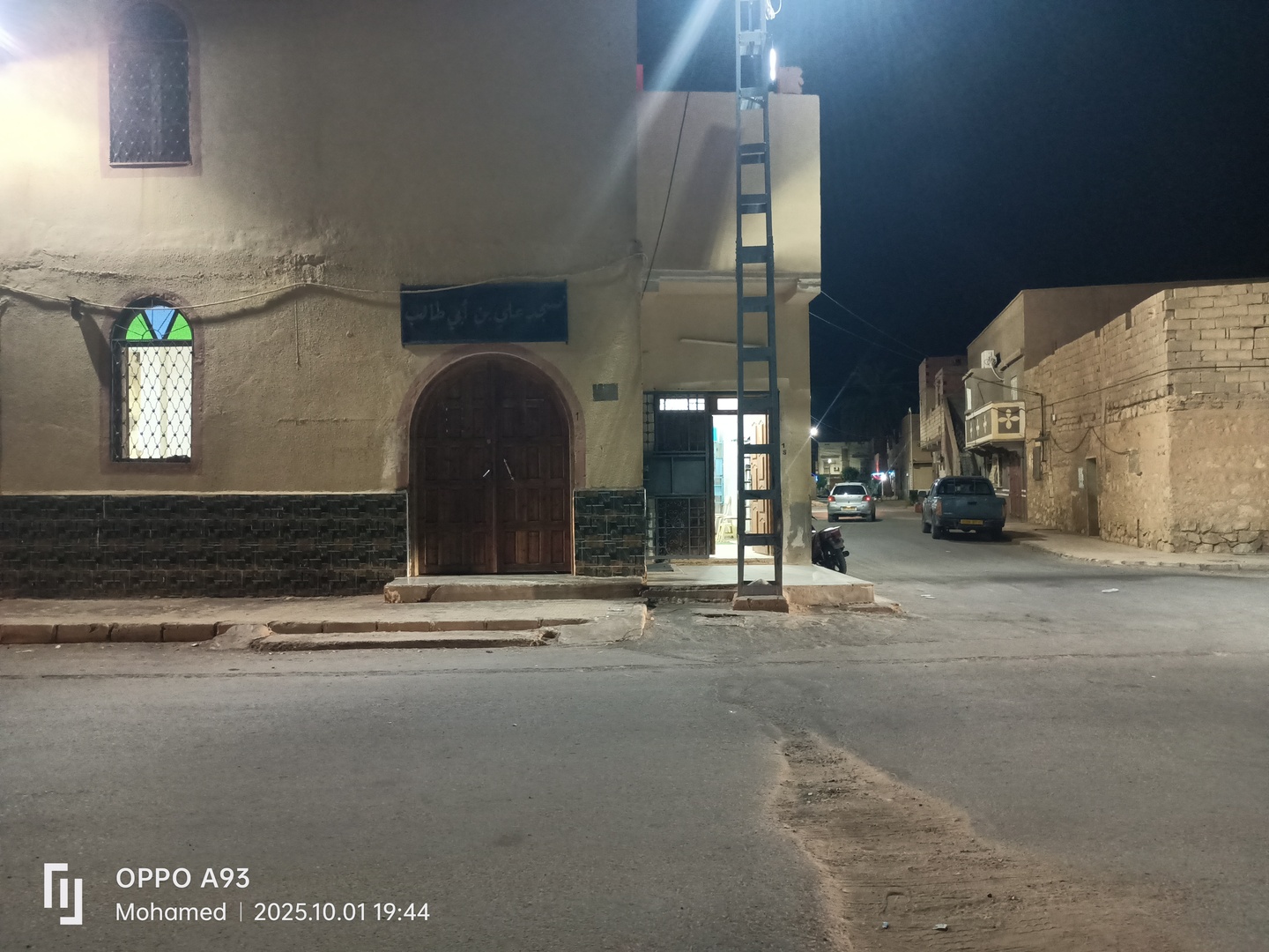 مسجد علي إبن أبي طالب زلفانة