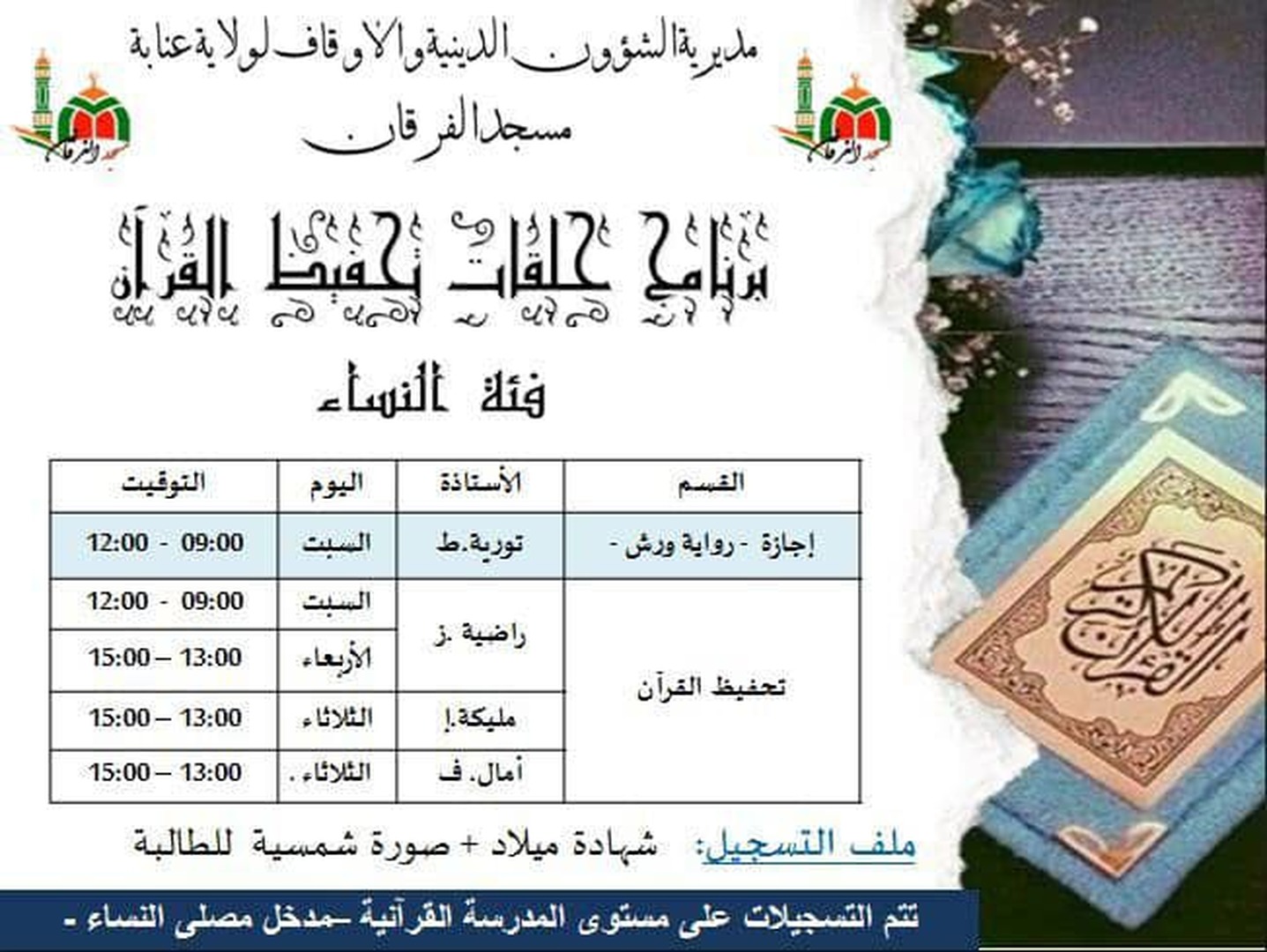 اعلان