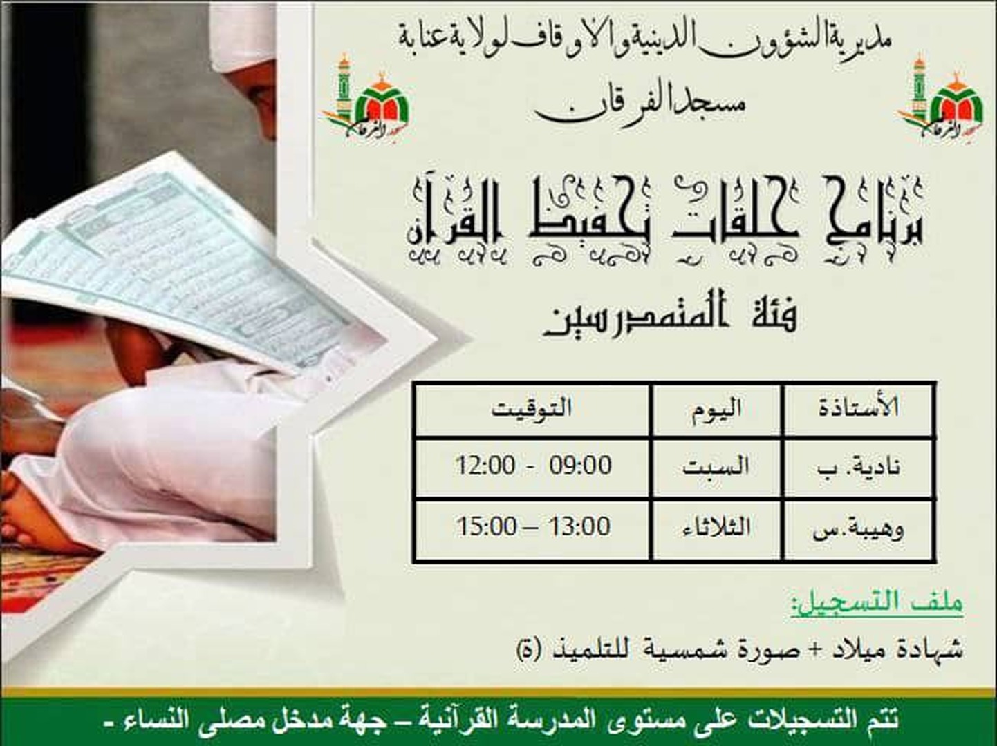 إعلان
