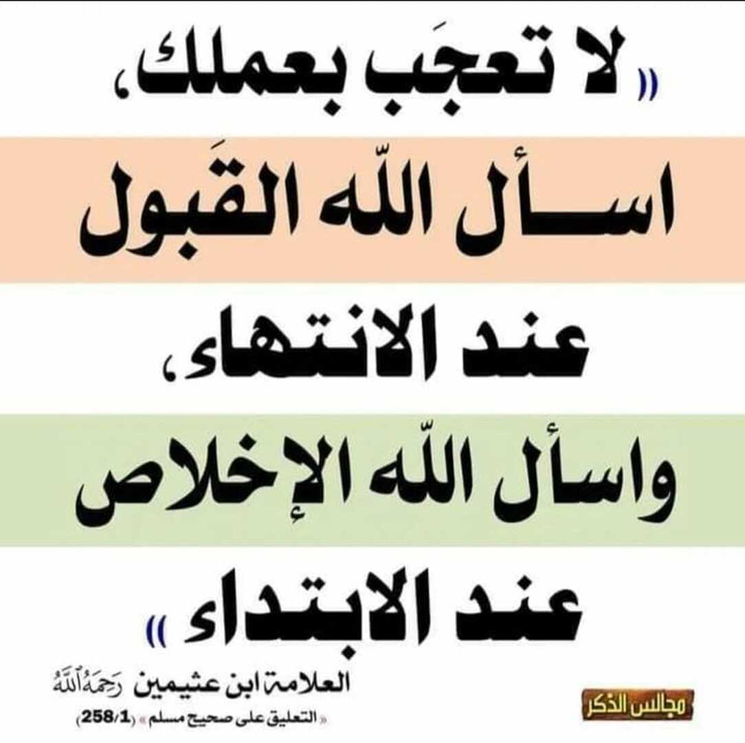 إعلان