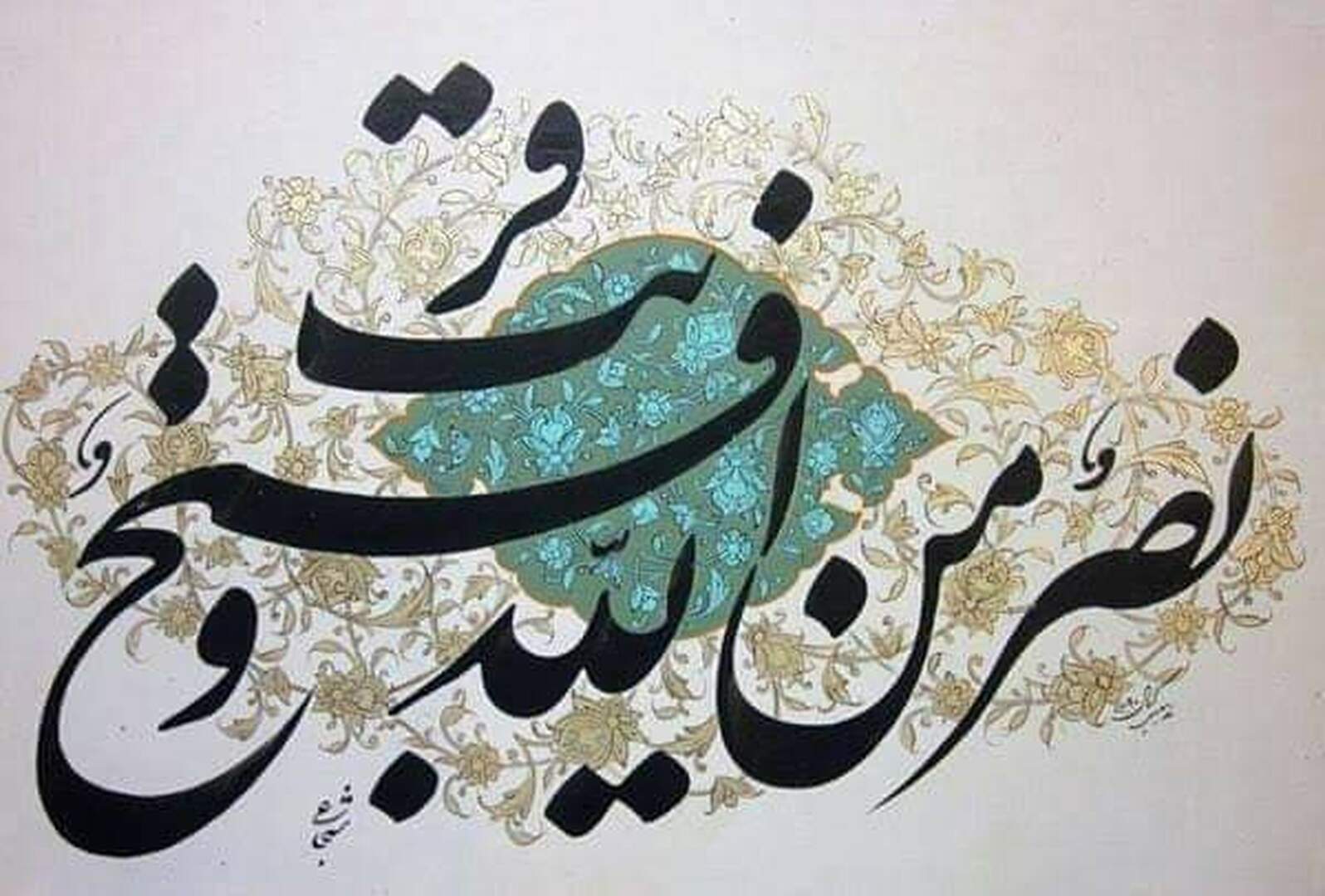 إعلان