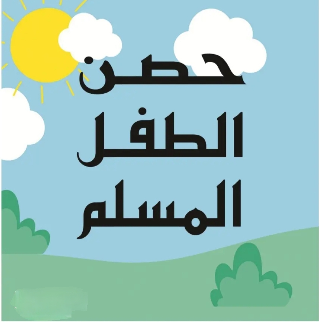 دعاء