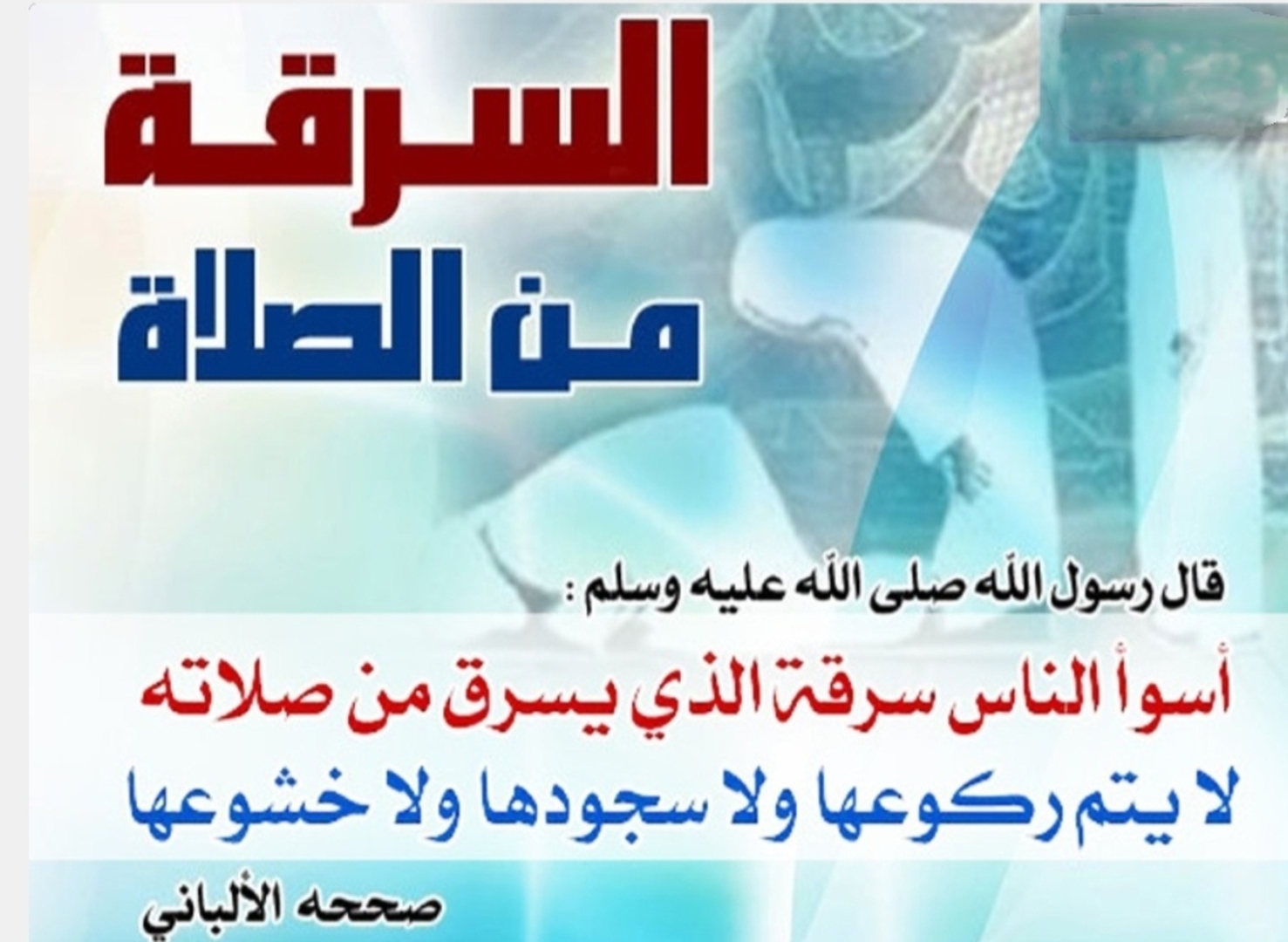 إعلان