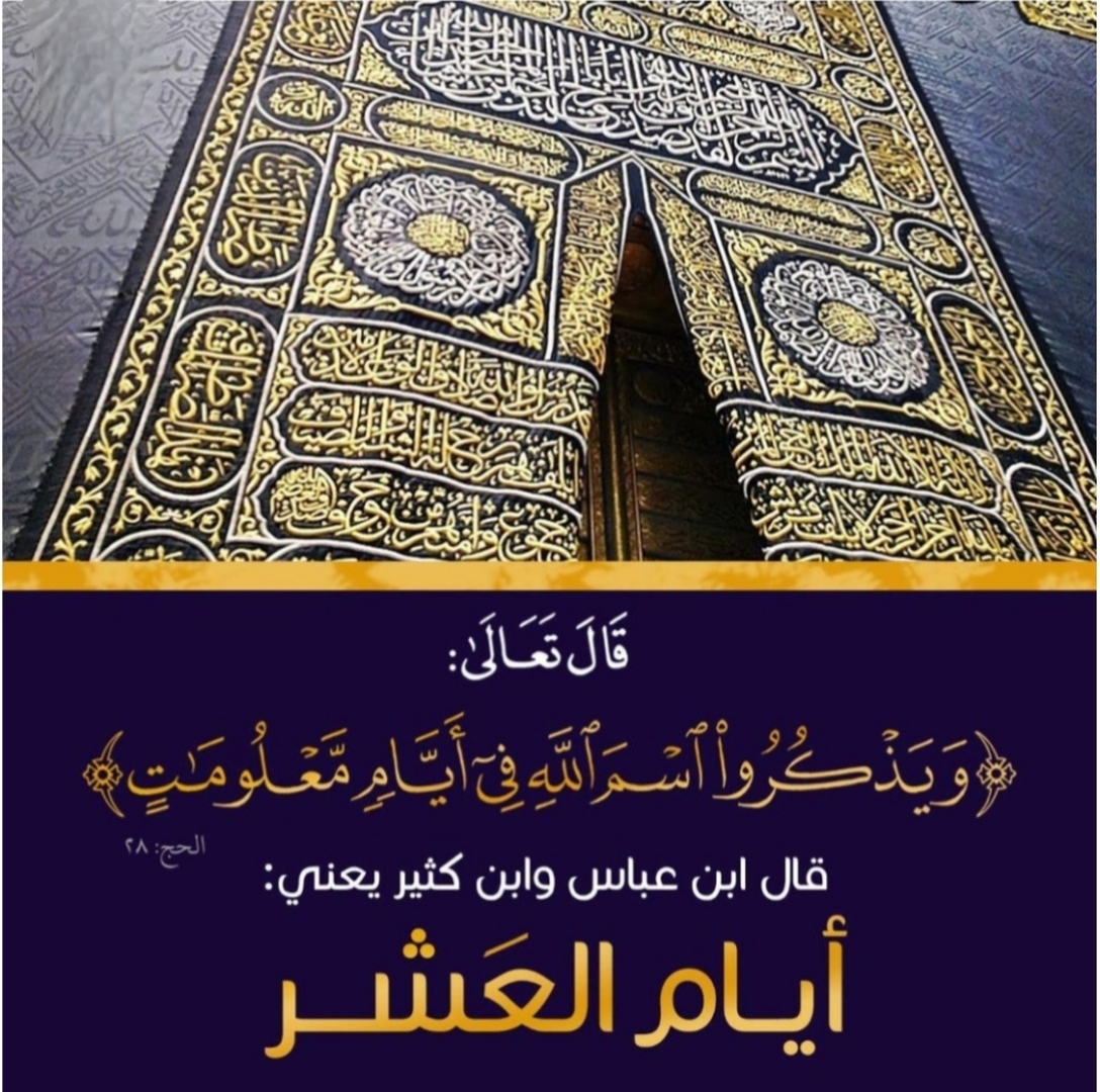 دعاء
