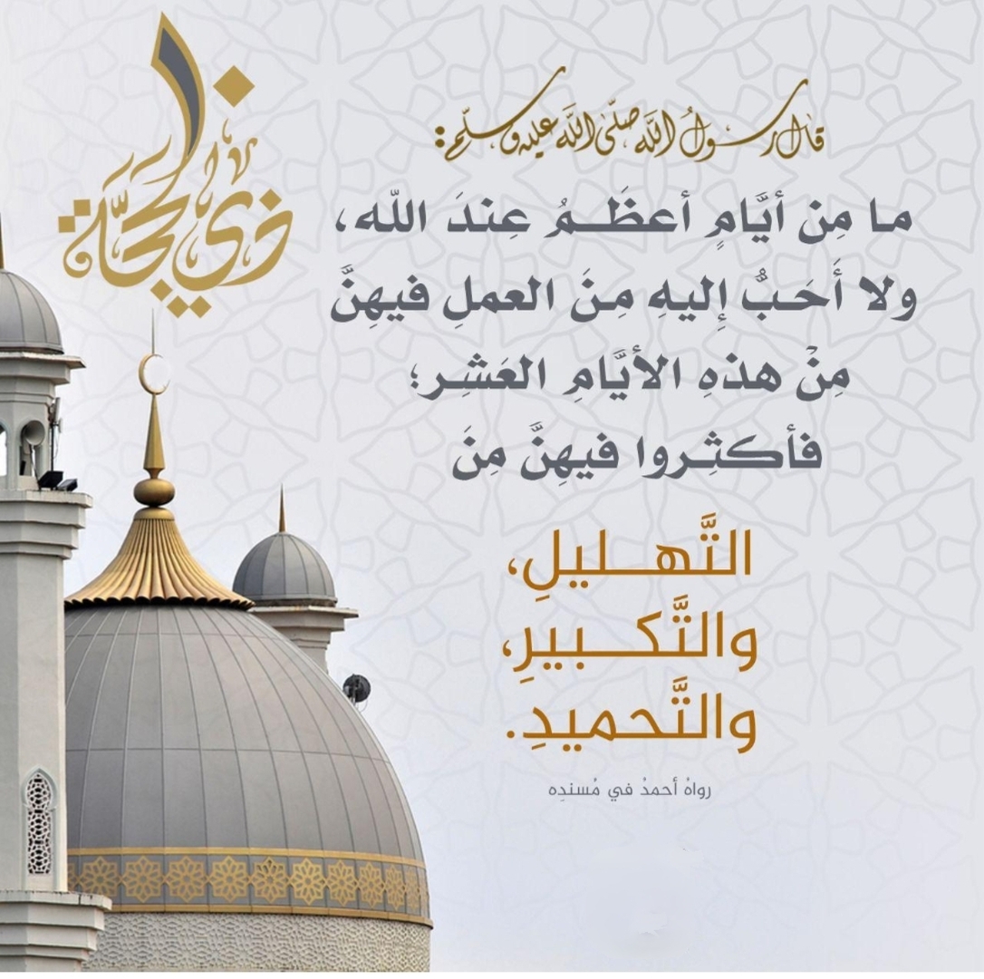 تذكرة