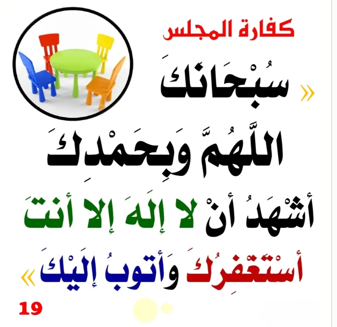 إعلان