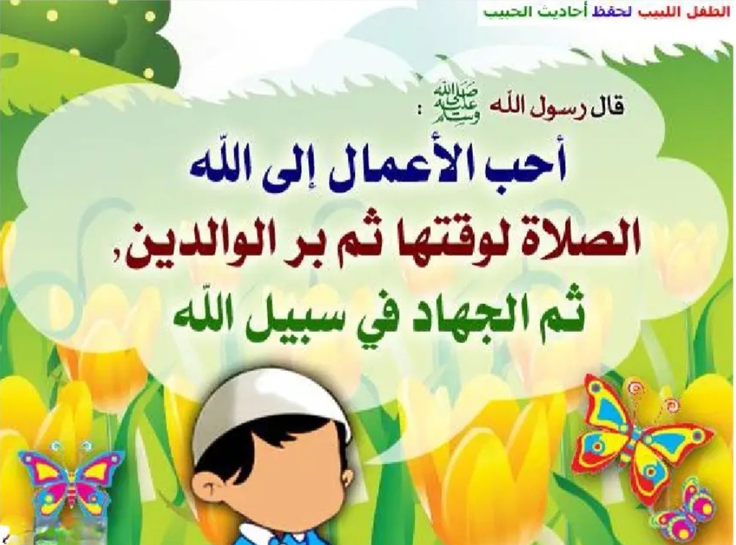 اعلان