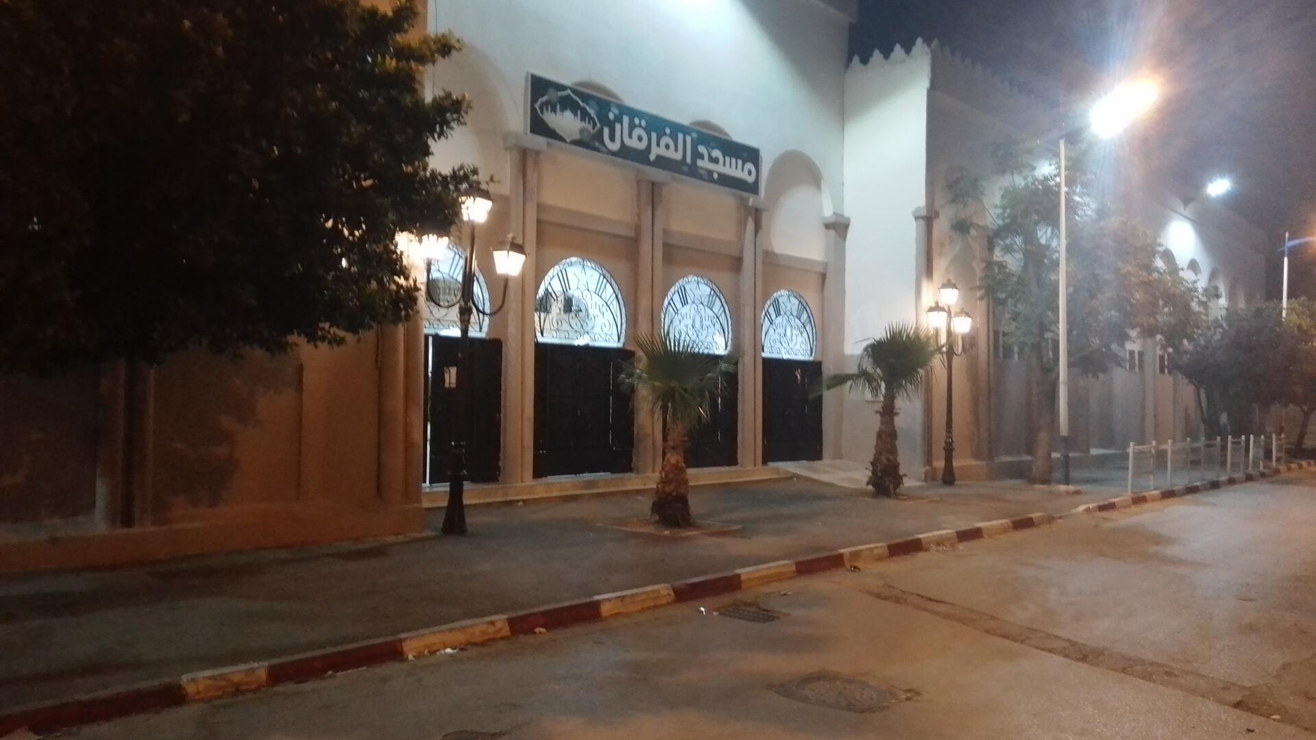مسجد الفرقان - عنابة