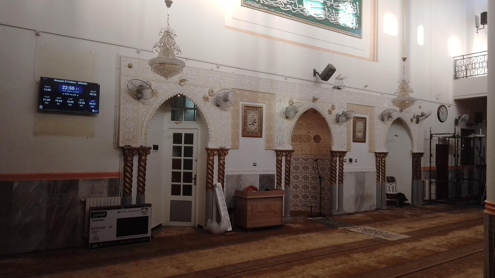 مسجد الفرقان - عنابة