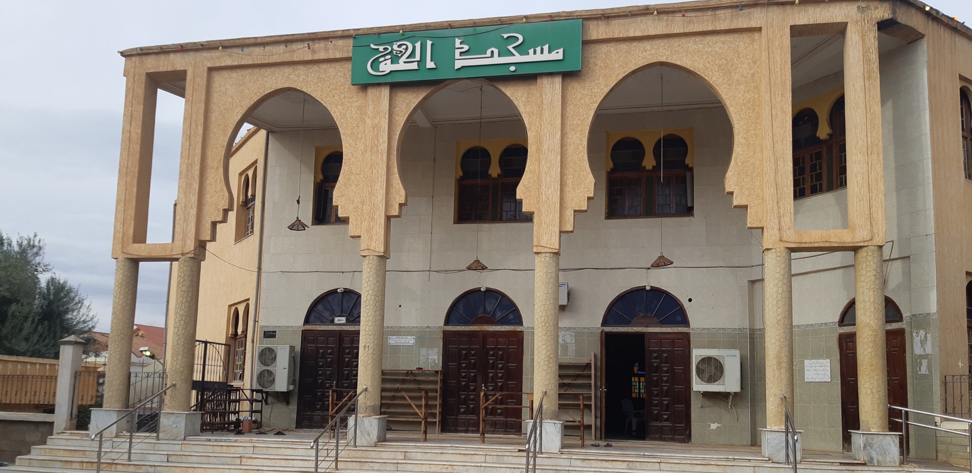 مسجد الحق - حي مداحي - الشلف